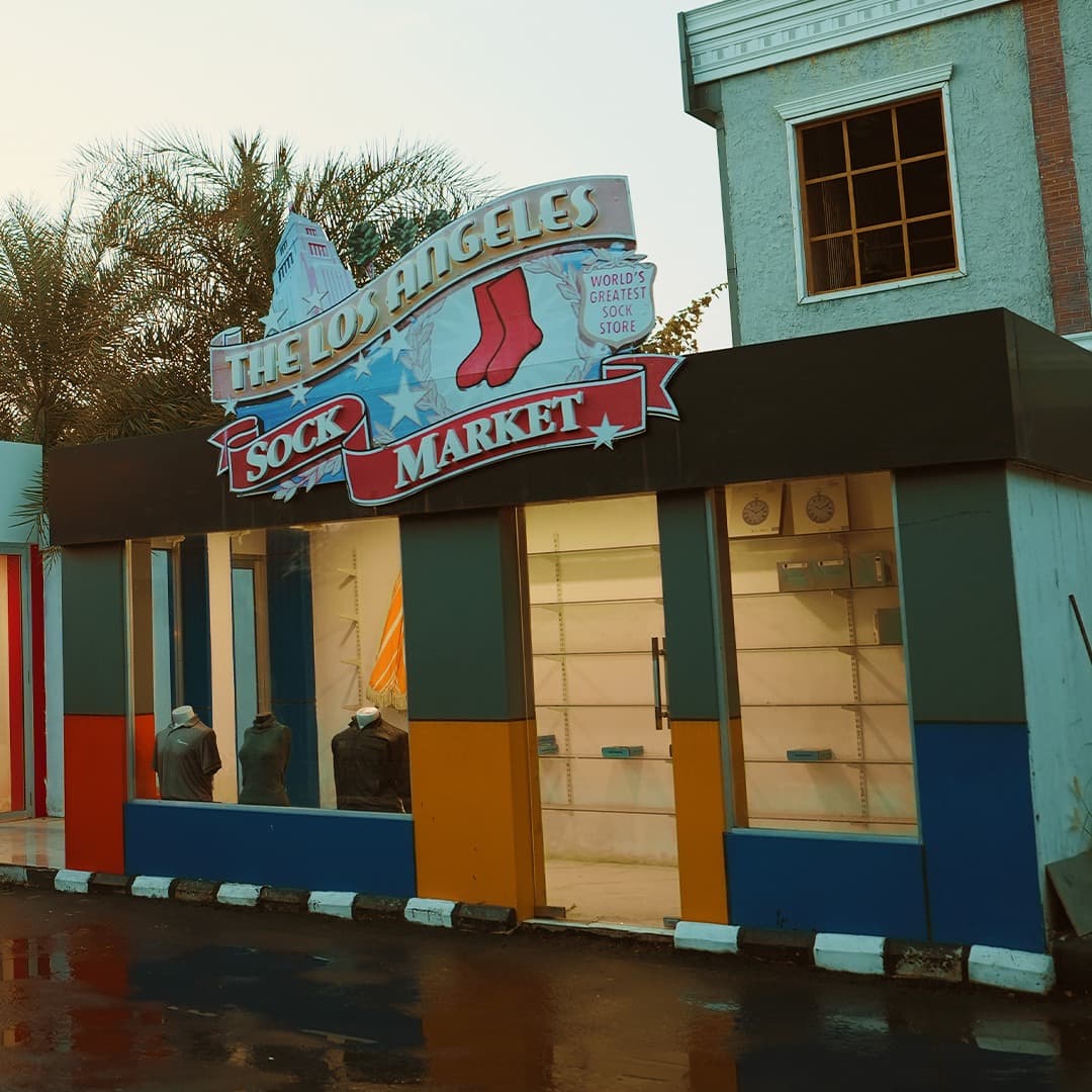 American Street image 4